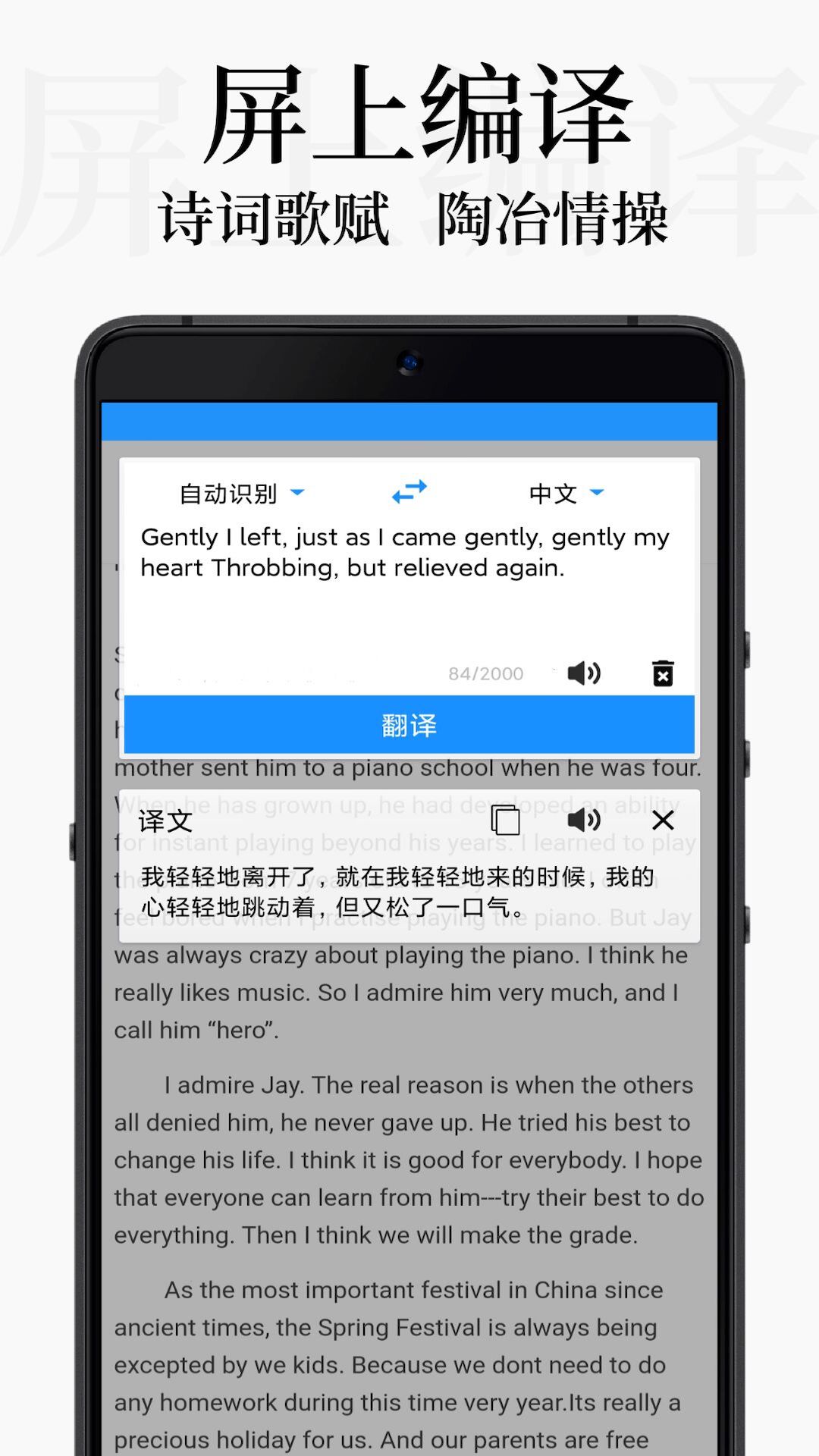 DB翻译v1.3.1截图2