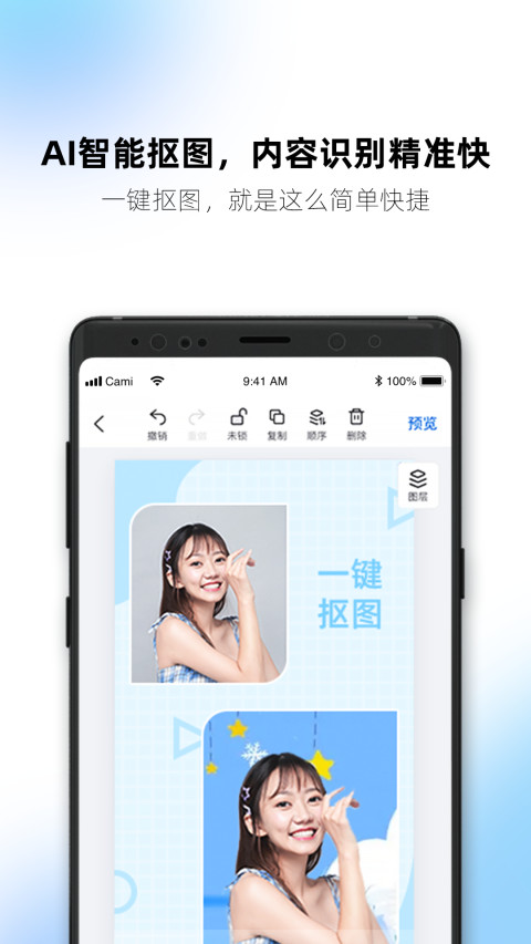 MAKA设计v5.42.0截图1