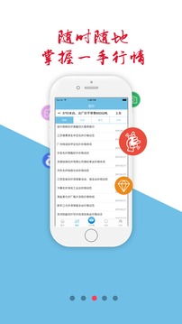 化纖圈截圖