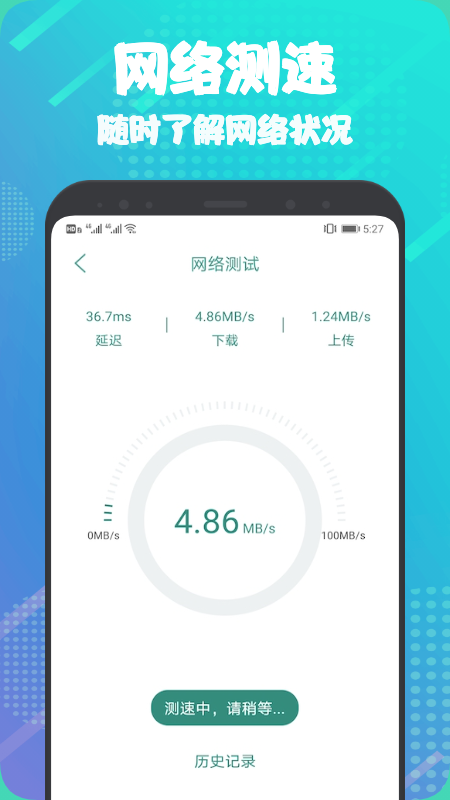 Tap截图1