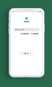 筆記本截圖