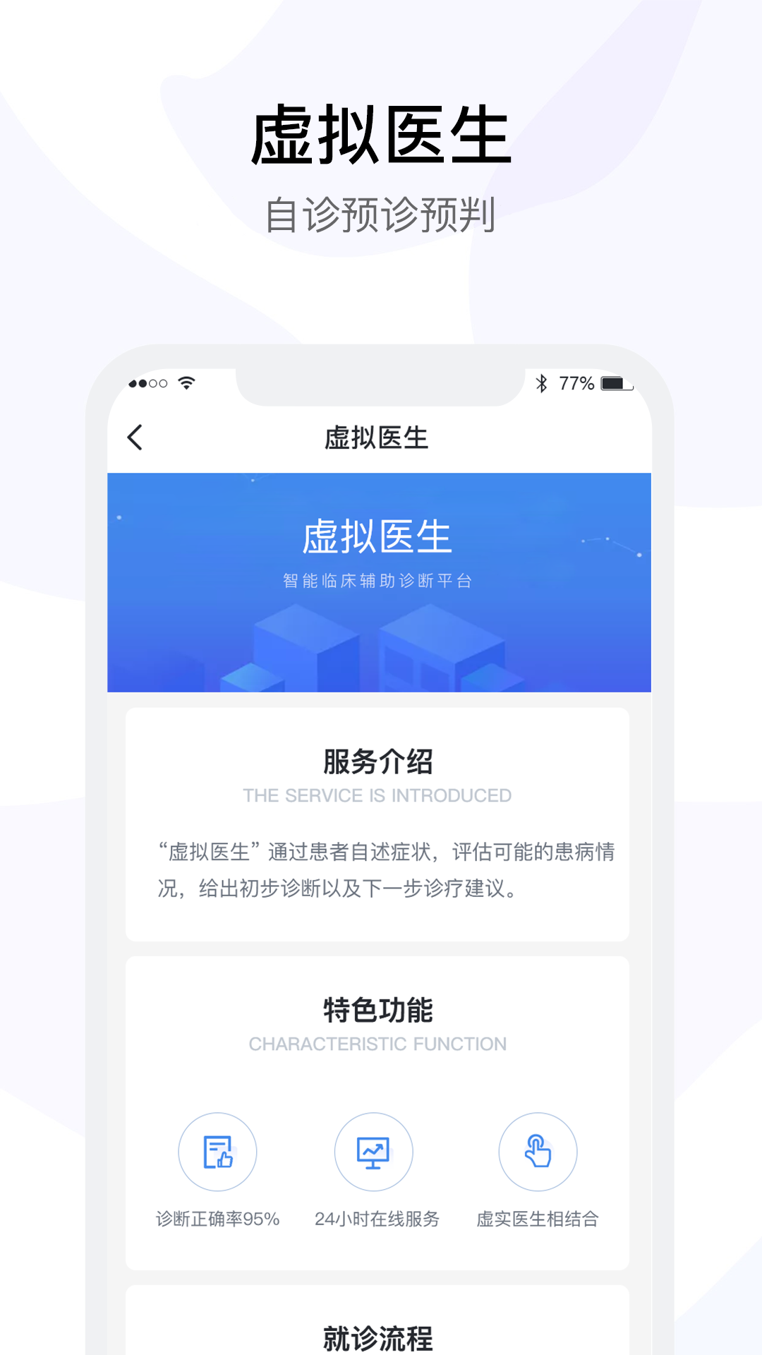 云時珍截圖預覽