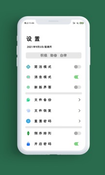 筆記本截圖