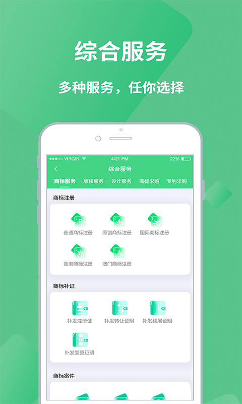 麦知网v2.0.1截图1