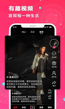 紅娘在線截圖