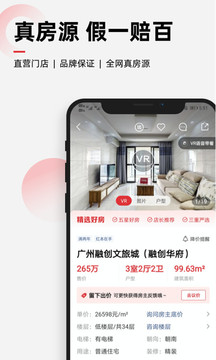 樂(lè)有家截圖