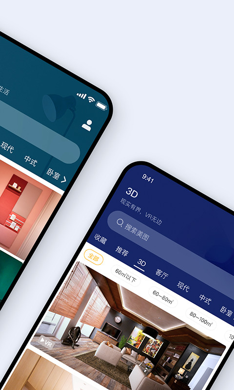 裝修圖庫截圖預(yù)覽