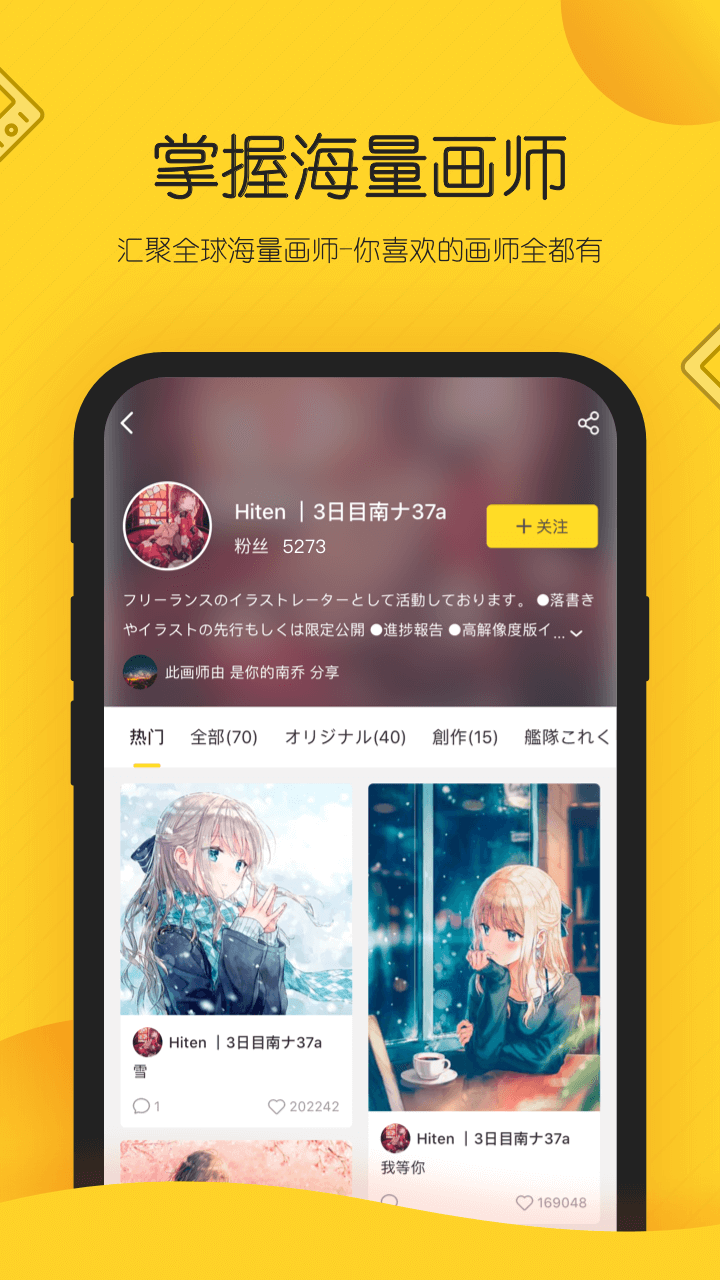 触站v1.7.1截图2