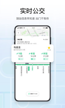 騰訊地圖截圖
