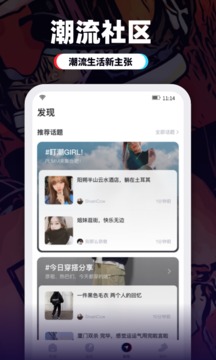 盯潮截圖
