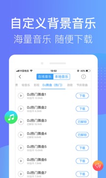 培音配音软件截图
