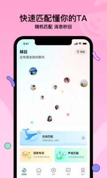 赫茲截圖