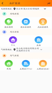 網(wǎng)上樂電截圖