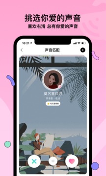 赫茲截圖