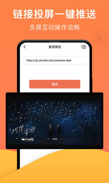 一鍵投屏截圖