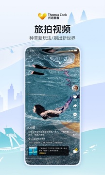 托邁酷客截圖