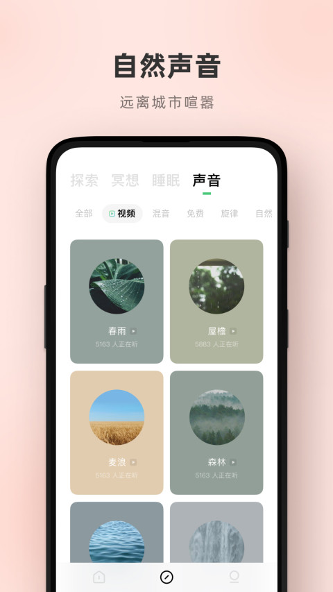 潮汐v3.13.2截图1