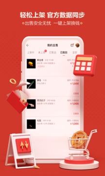 藏寶閣截圖