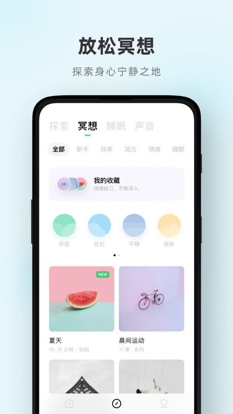 潮汐v3.13.2截图3