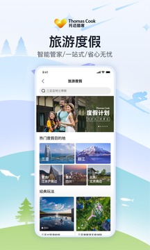 托邁酷客截圖