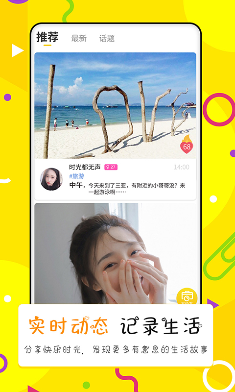 點配截圖預(yù)覽