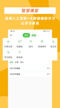 醫(yī)學(xué)教育網(wǎng)截圖