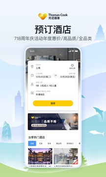 托邁酷客截圖