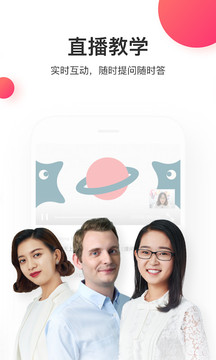 尚德機(jī)構(gòu)截圖