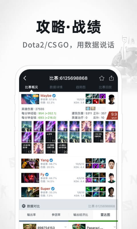 Maxv4.4.41截图2