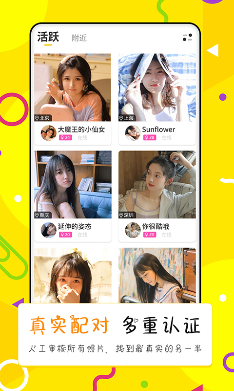 點配截圖預(yù)覽