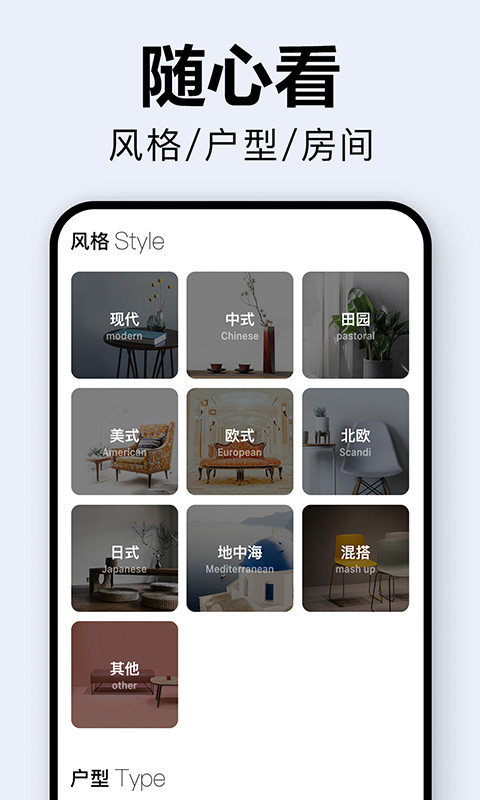 裝修圖庫截圖預(yù)覽