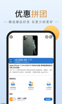 由你購(gòu)截圖