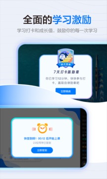 學(xué)浪截圖