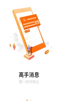 股丰庄股票应用截图1