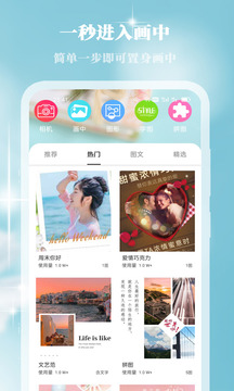畫中人截圖