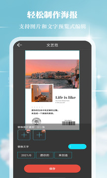 畫中人截圖