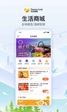 托邁酷客截圖
