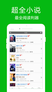 高速瀏覽截圖
