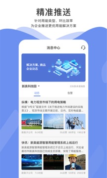 Serlink截圖