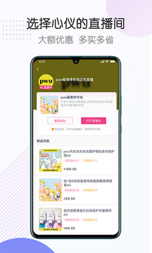 推闪应用截图2