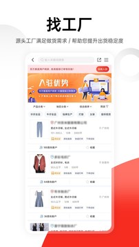 一起做網(wǎng)店截圖