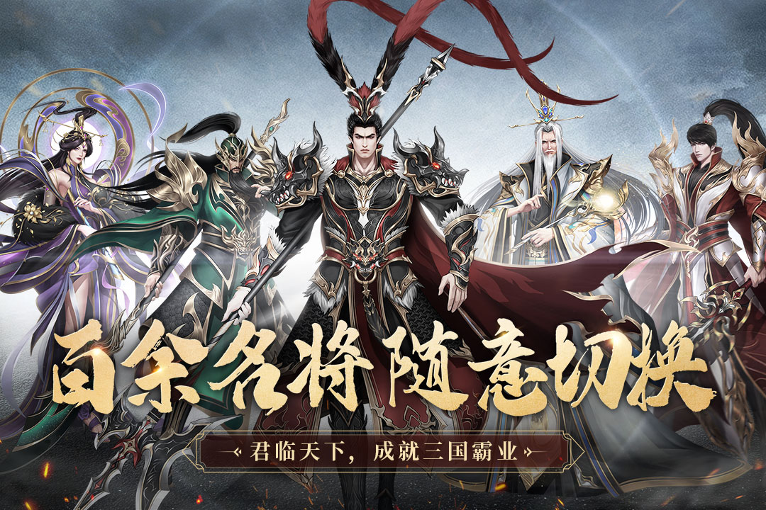 解读无双