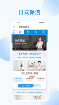 好慷在家截圖