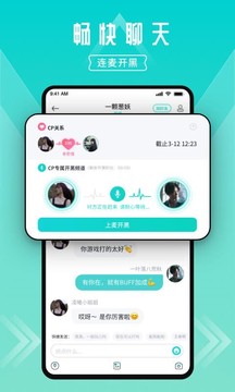 進圈截圖