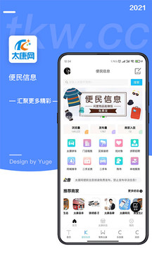 太康網(wǎng)截圖