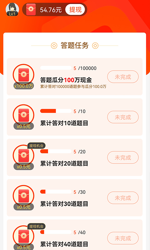 玩轉(zhuǎn)短視頻截圖預(yù)覽