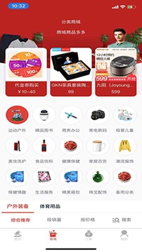购拍应用截图2