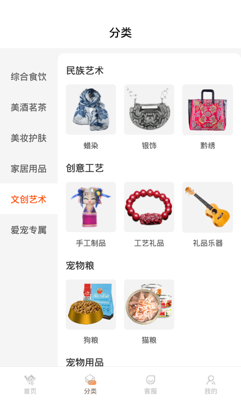 一碼貴州截圖預覽