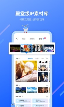 不咕剪輯截圖