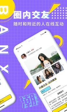 伴心截圖
